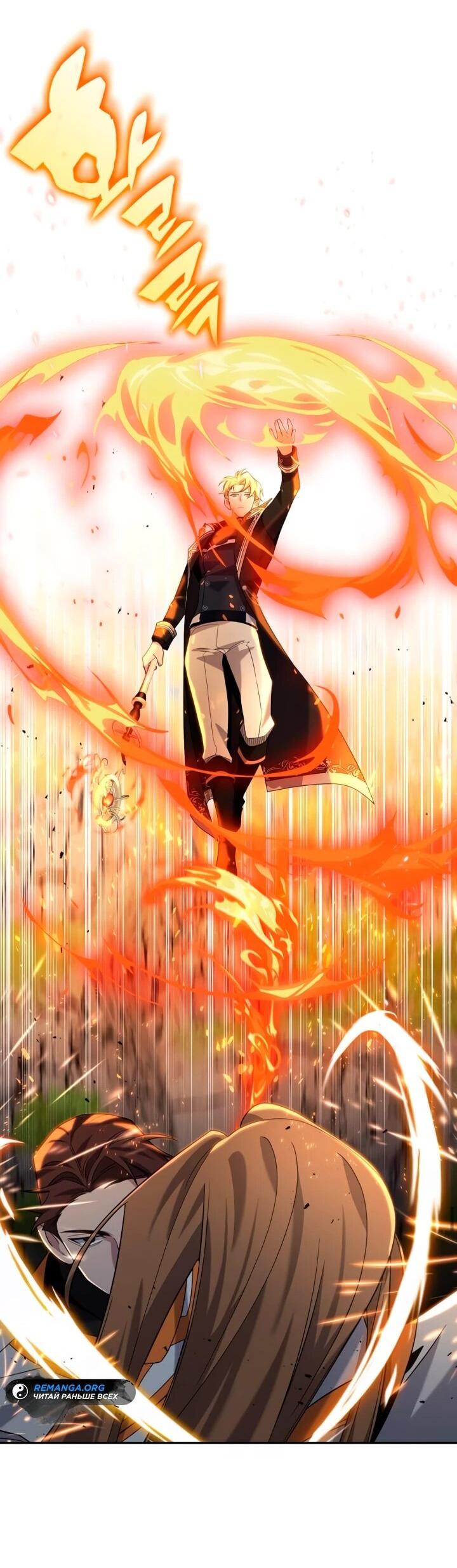 Read Читайте пророчества вместо учебников RU Manga Online
