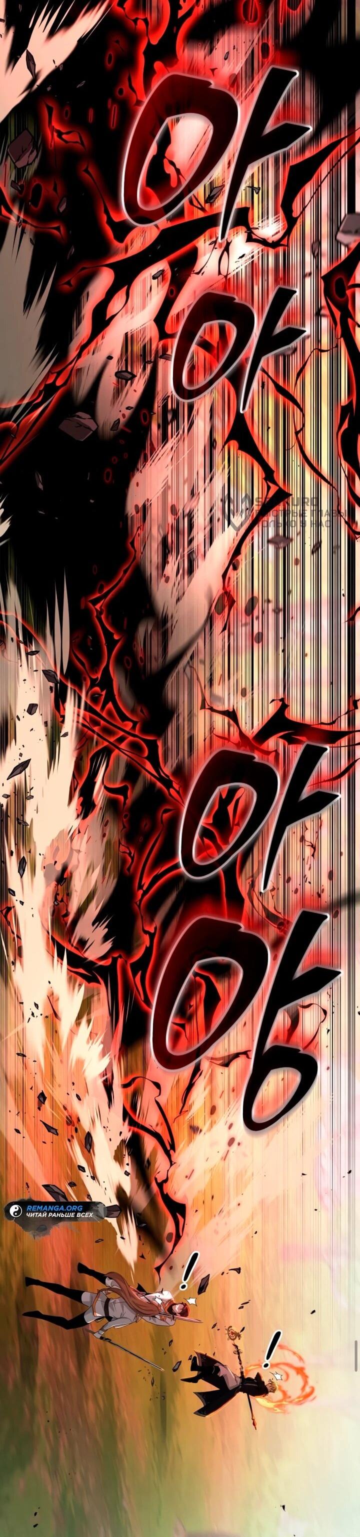 Read Читайте пророчества вместо учебников RU Manga Online