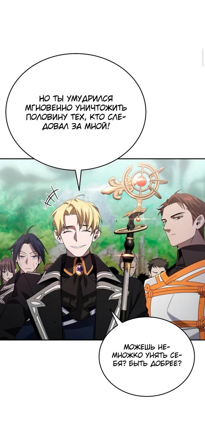 Read Читайте пророчества вместо учебников RU Manga Online