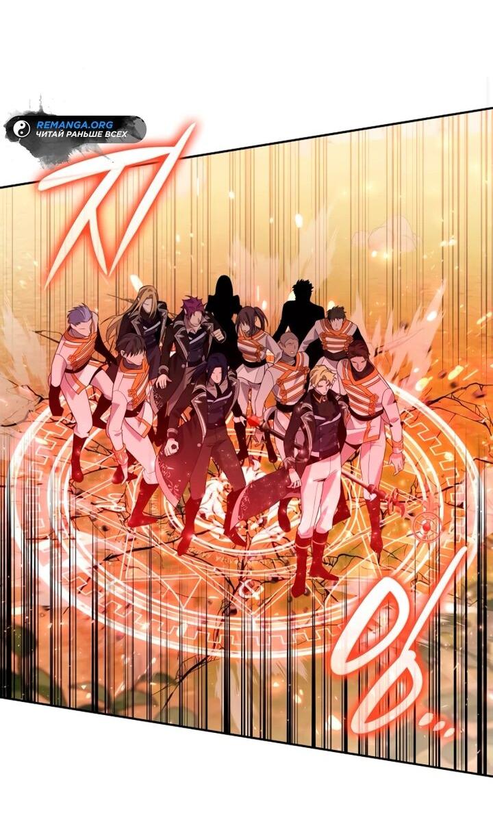Read Читайте пророчества вместо учебников RU Manga Online