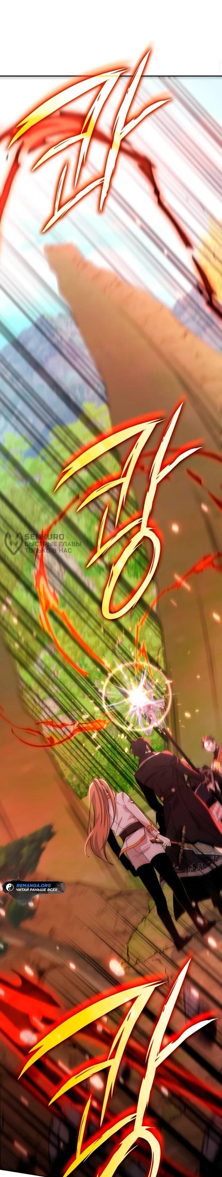 Read Читайте пророчества вместо учебников RU Manga Online