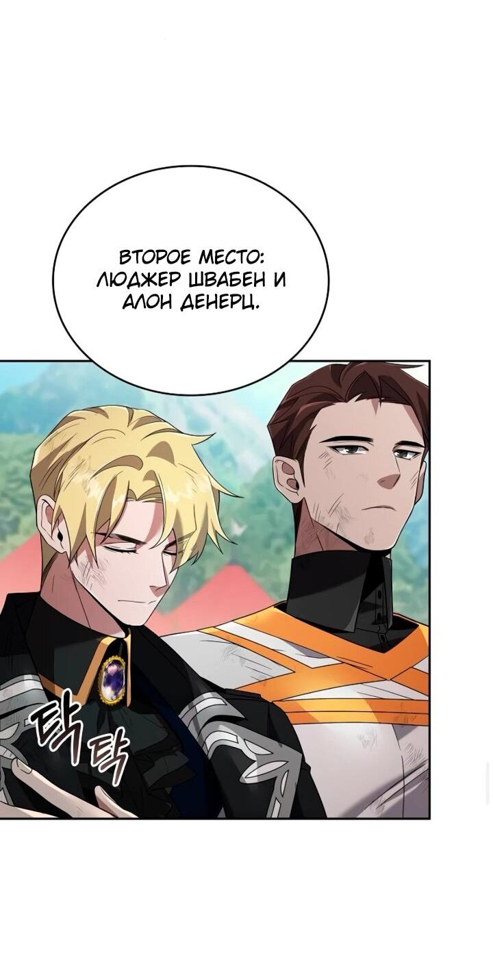 Read Читайте пророчества вместо учебников RU Manga Online