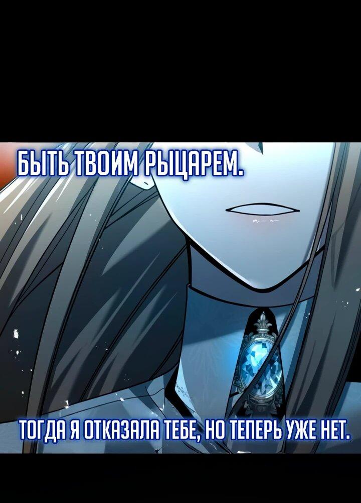 Read Читайте пророчества вместо учебников RU Manga Online
