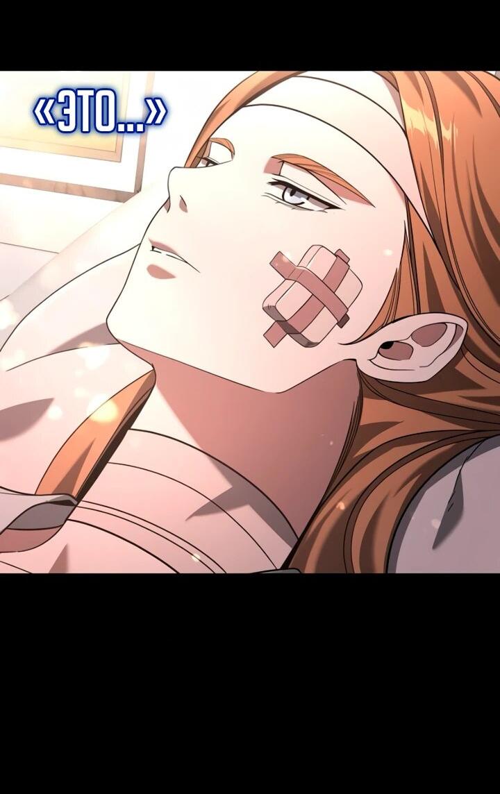 Read Читайте пророчества вместо учебников RU Manga Online