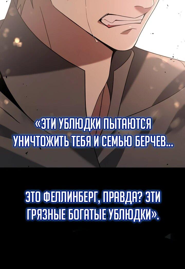 Read Читайте пророчества вместо учебников RU Manga Online
