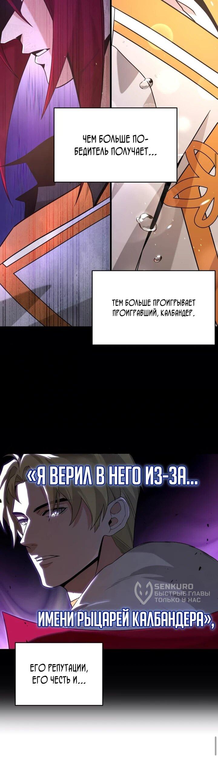 Read Читайте пророчества вместо учебников RU Manga Online
