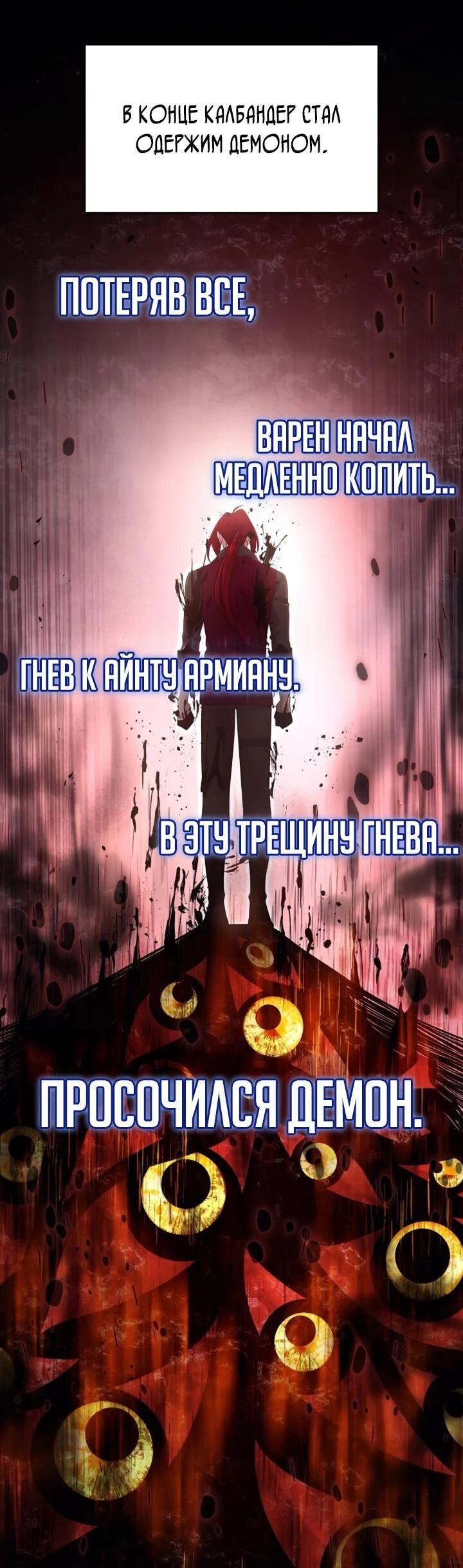 Read Читайте пророчества вместо учебников RU Manga Online