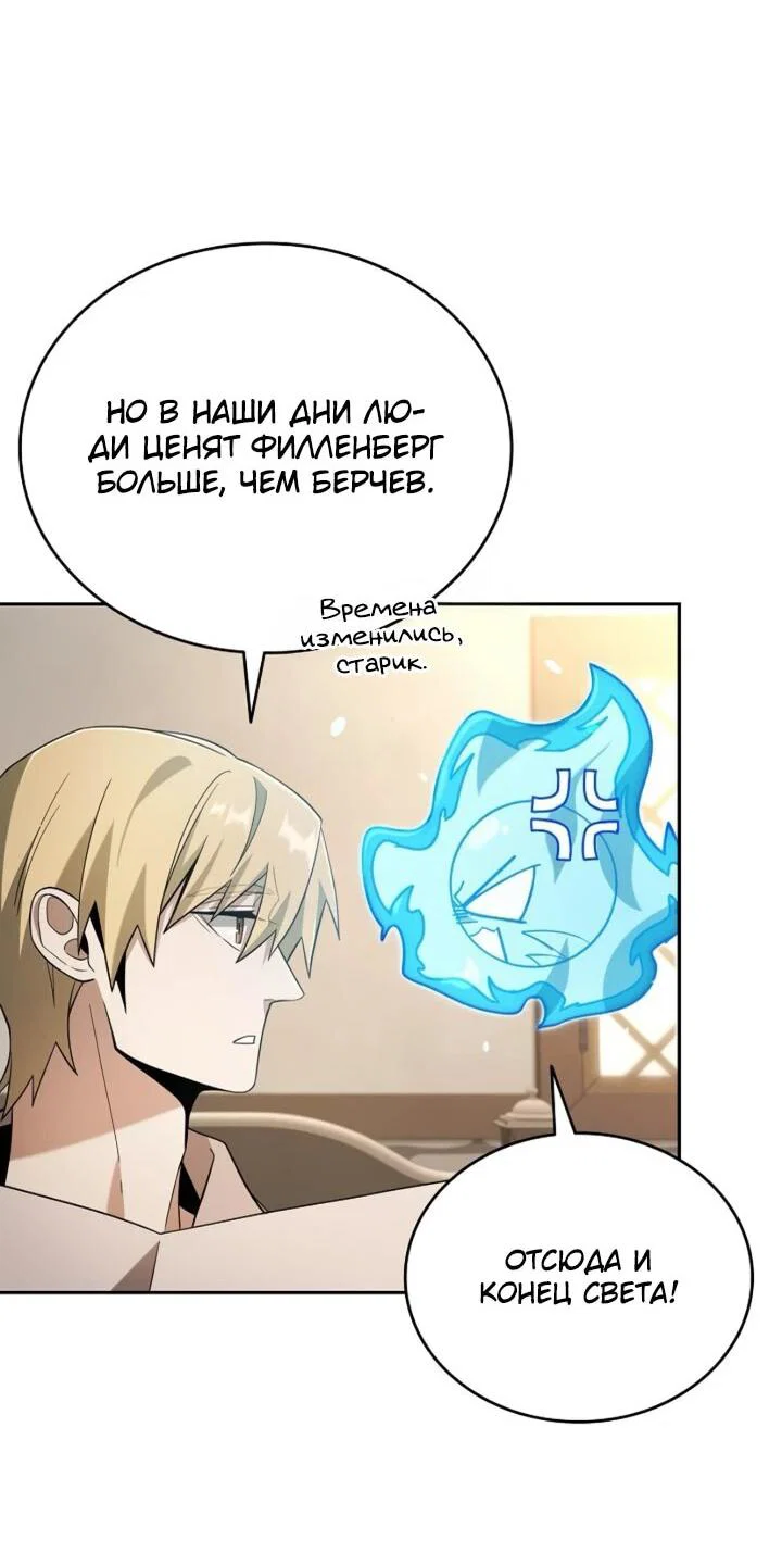 Read Читайте пророчества вместо учебников RU Manga Online