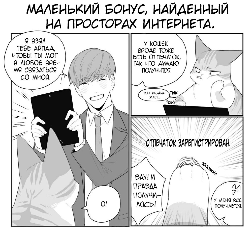 Read Элисед RU Manga Online