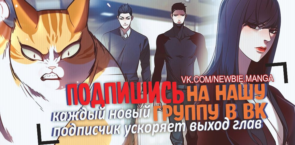 Read Элисед RU Manga Online