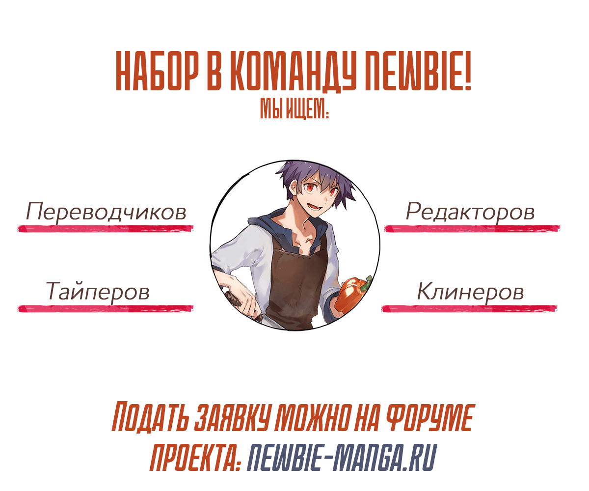 Read Элисед RU Manga Online