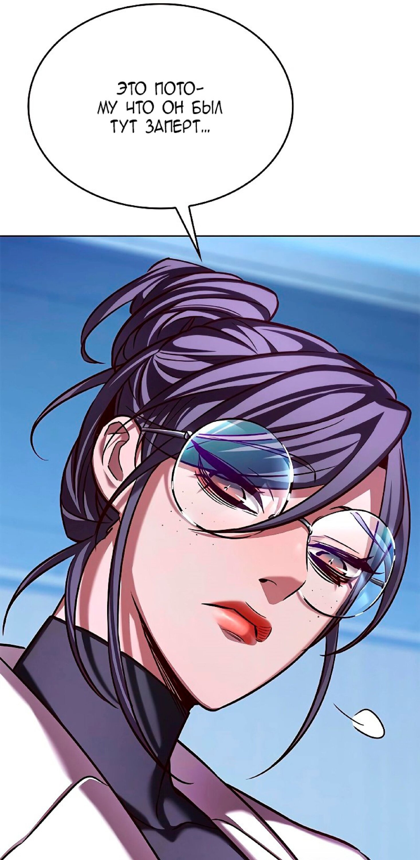 Read Элисед RU Manga Online