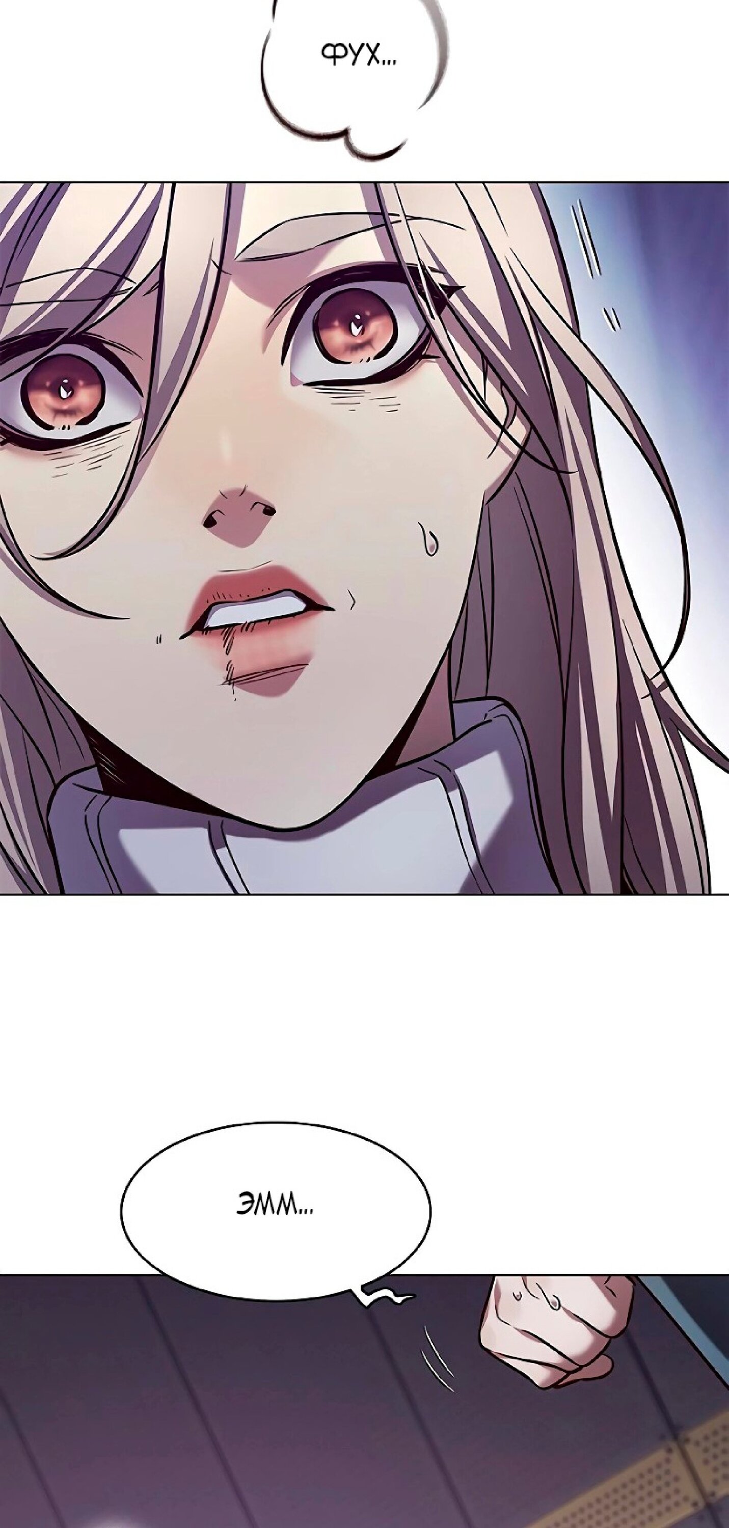 Read Элисед RU Manga Online