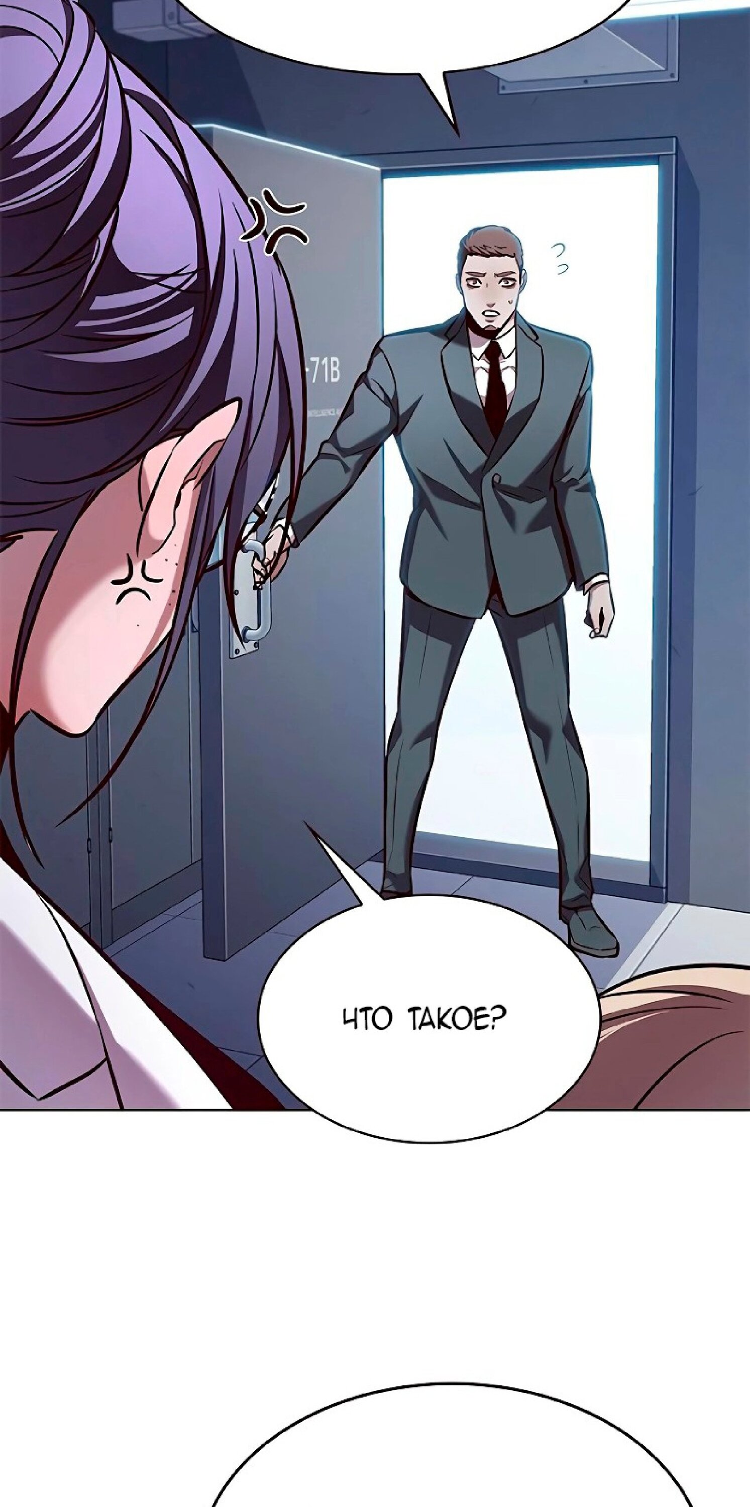 Read Элисед RU Manga Online
