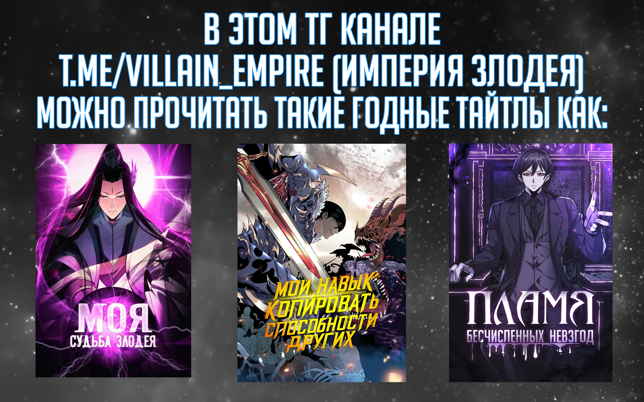 Read Элисед RU Manga Online