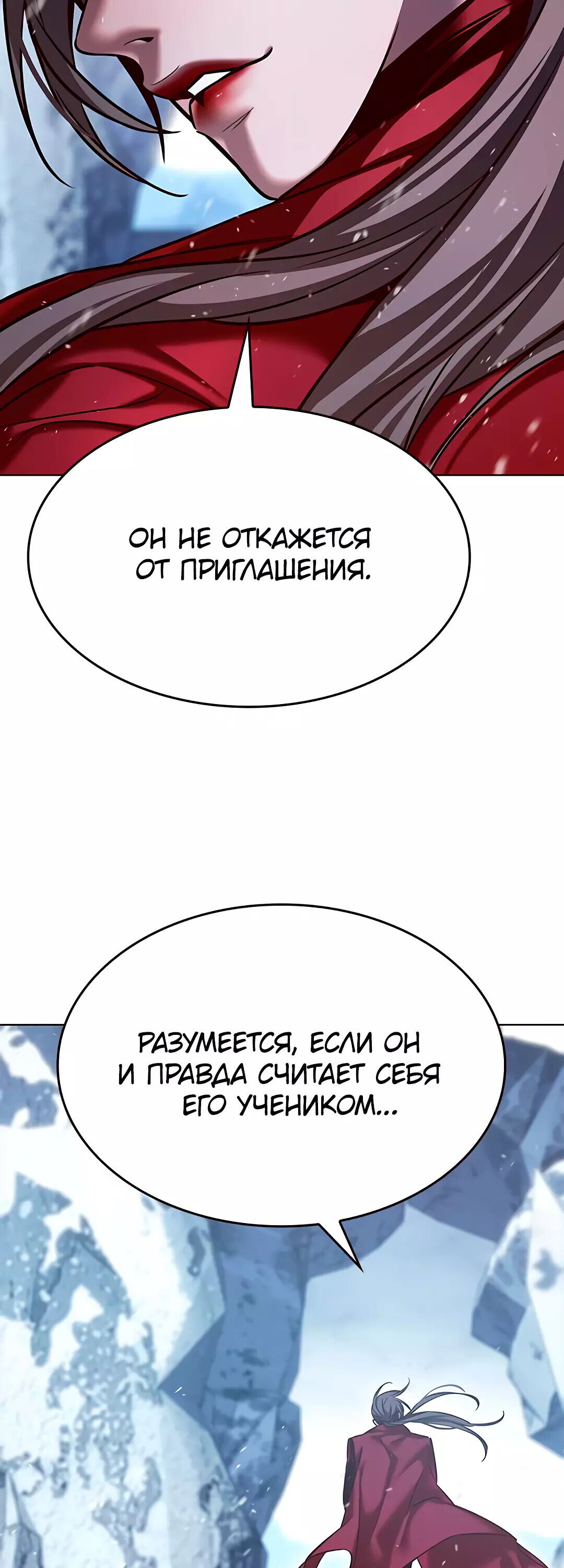 Read Элисед RU Manga Online