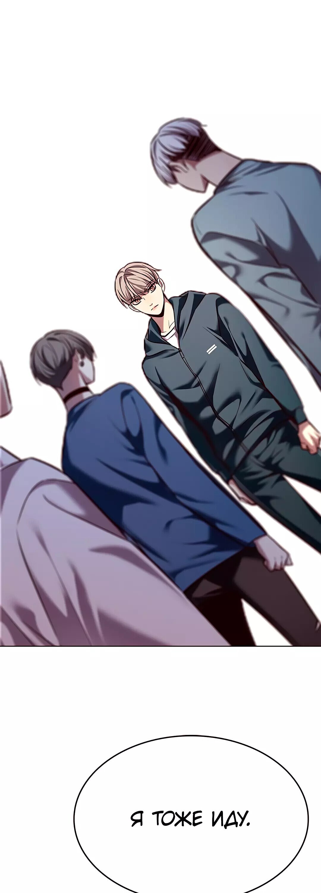 Read Элисед RU Manga Online
