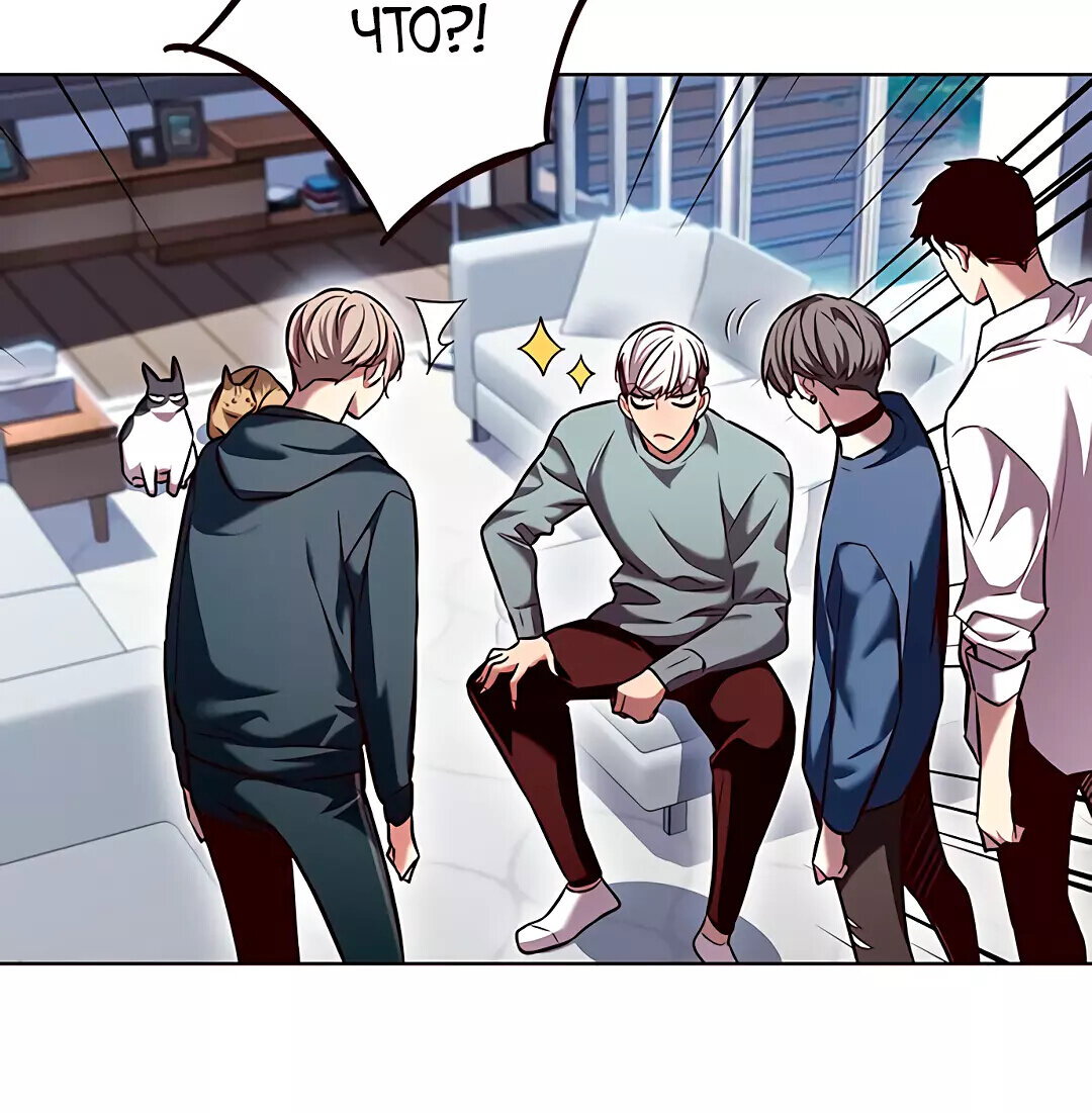 Read Элисед RU Manga Online