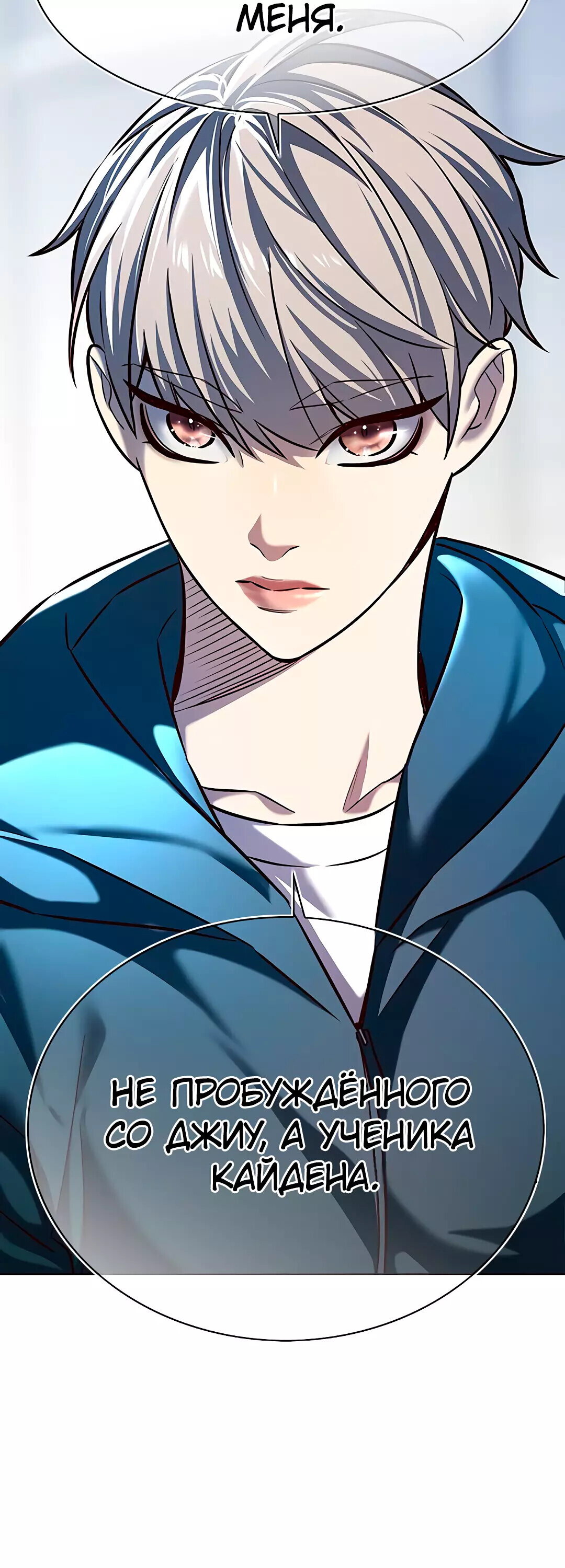 Read Элисед RU Manga Online