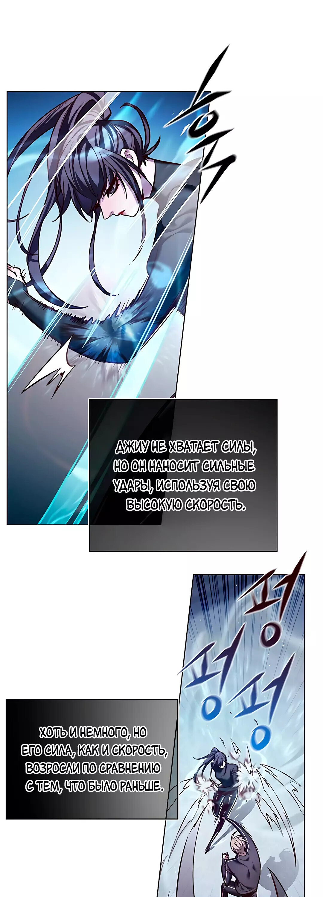 Read Элисед RU Manga Online