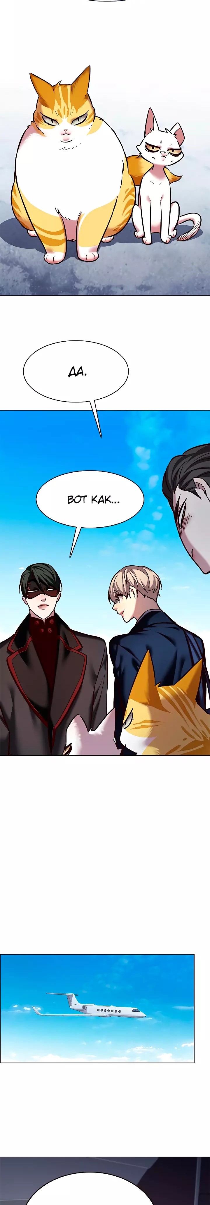 Read Элисед RU Manga Online