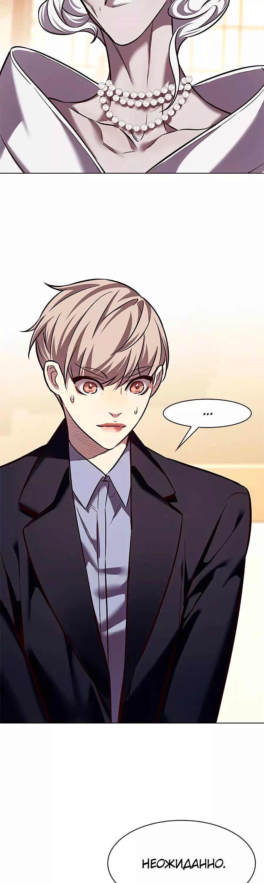 Read Элисед RU Manga Online
