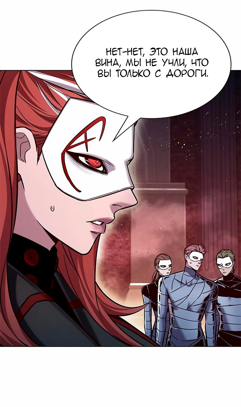 Read Элисед RU Manga Online