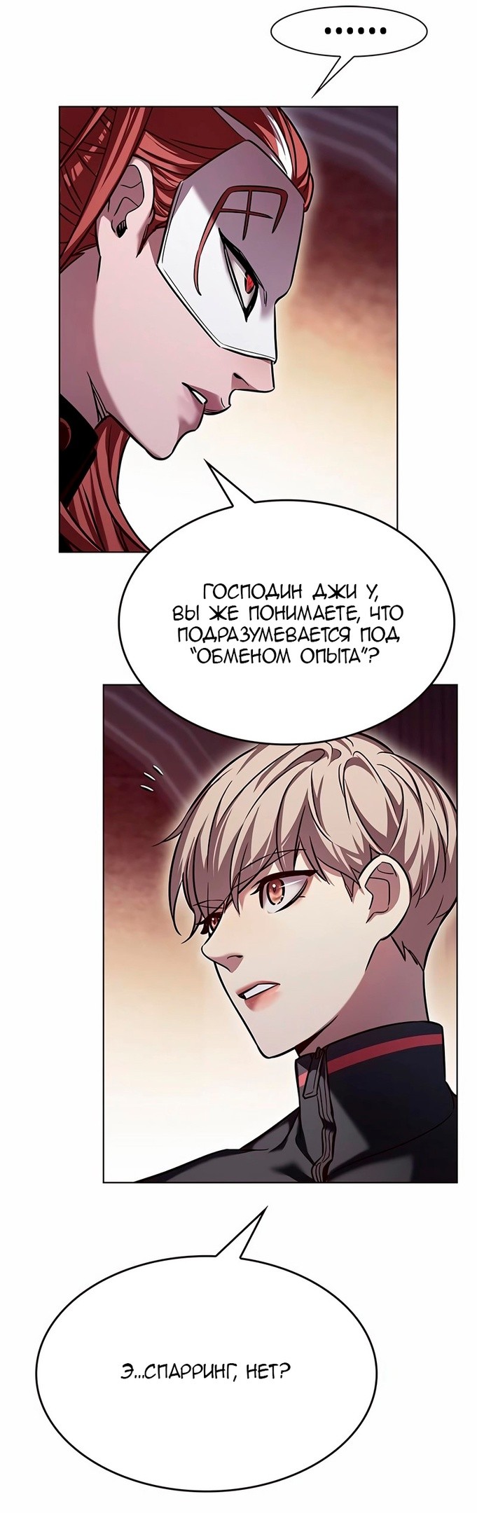 Read Элисед RU Manga Online