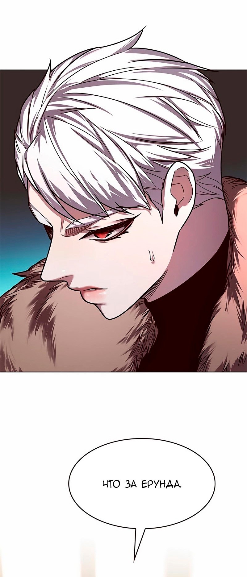 Read Элисед RU Manga Online