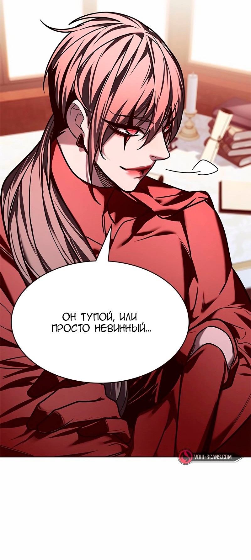 Read Элисед RU Manga Online