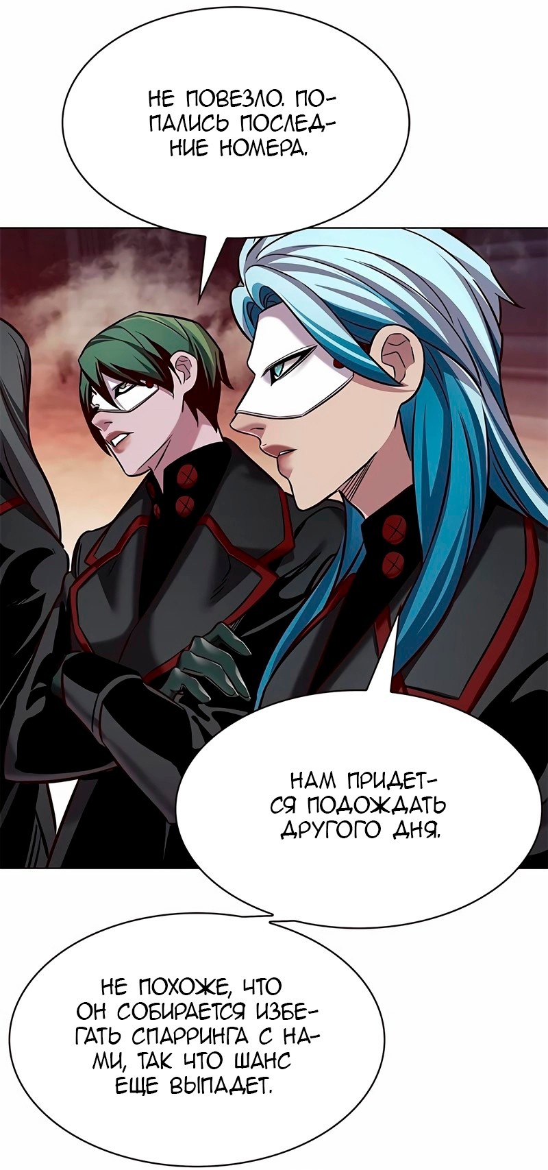 Read Элисед RU Manga Online