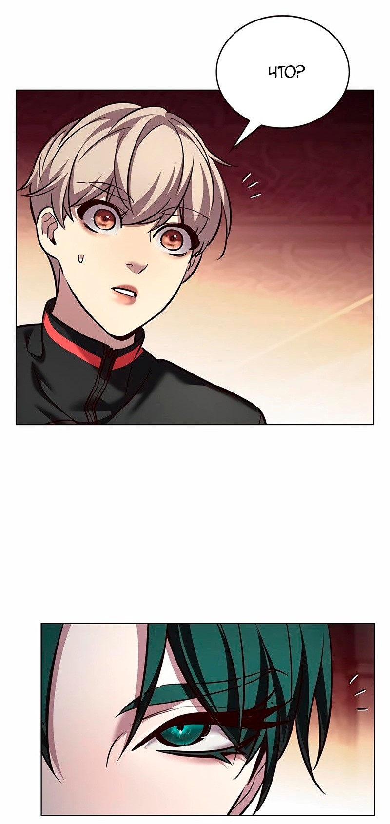Read Элисед RU Manga Online