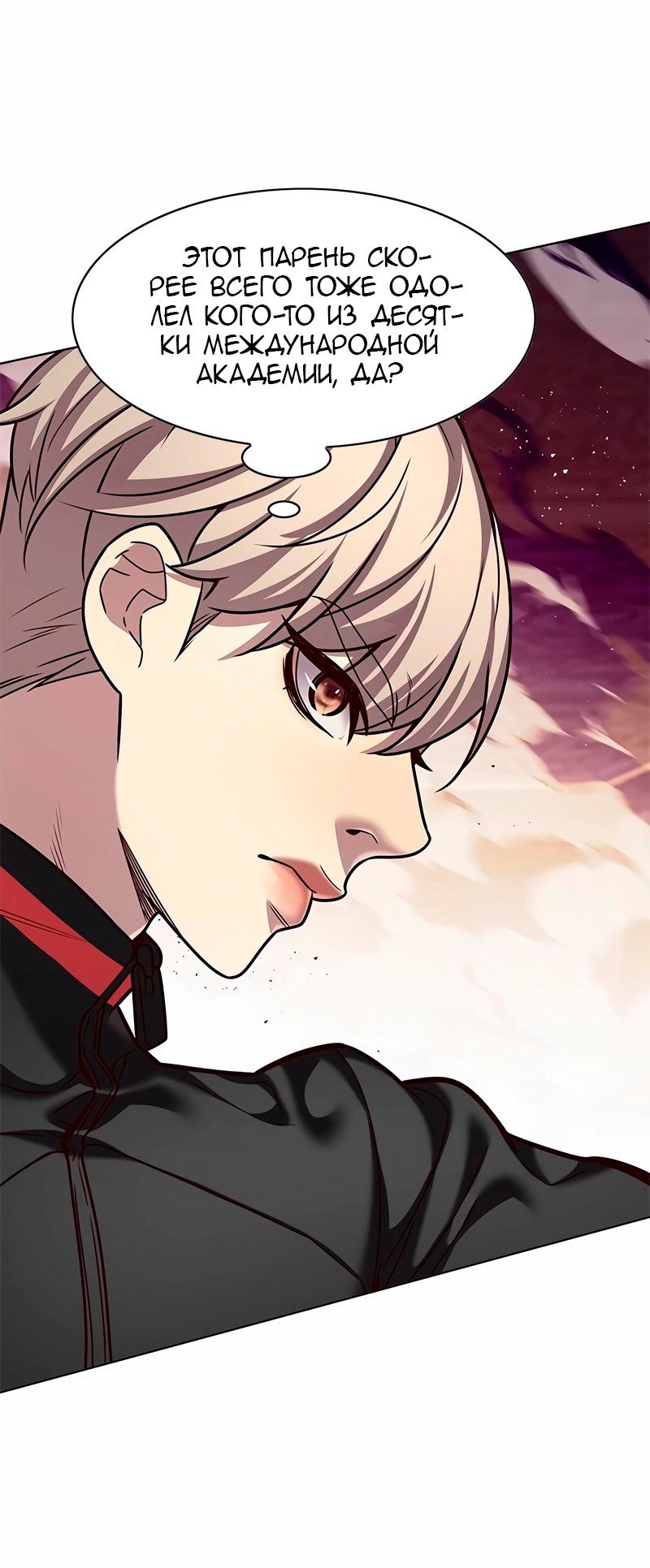 Read Элисед RU Manga Online