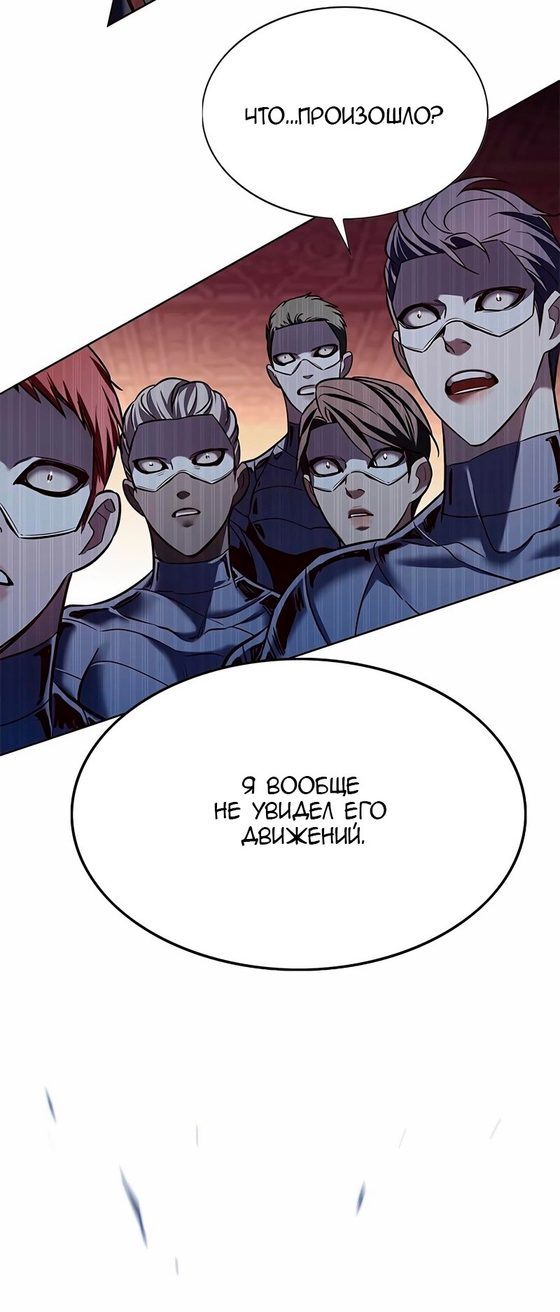 Read Элисед RU Manga Online
