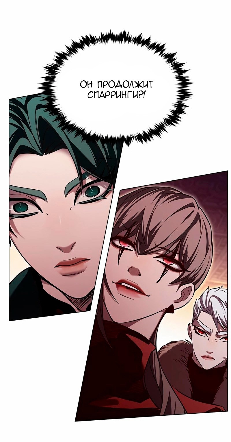 Read Элисед RU Manga Online