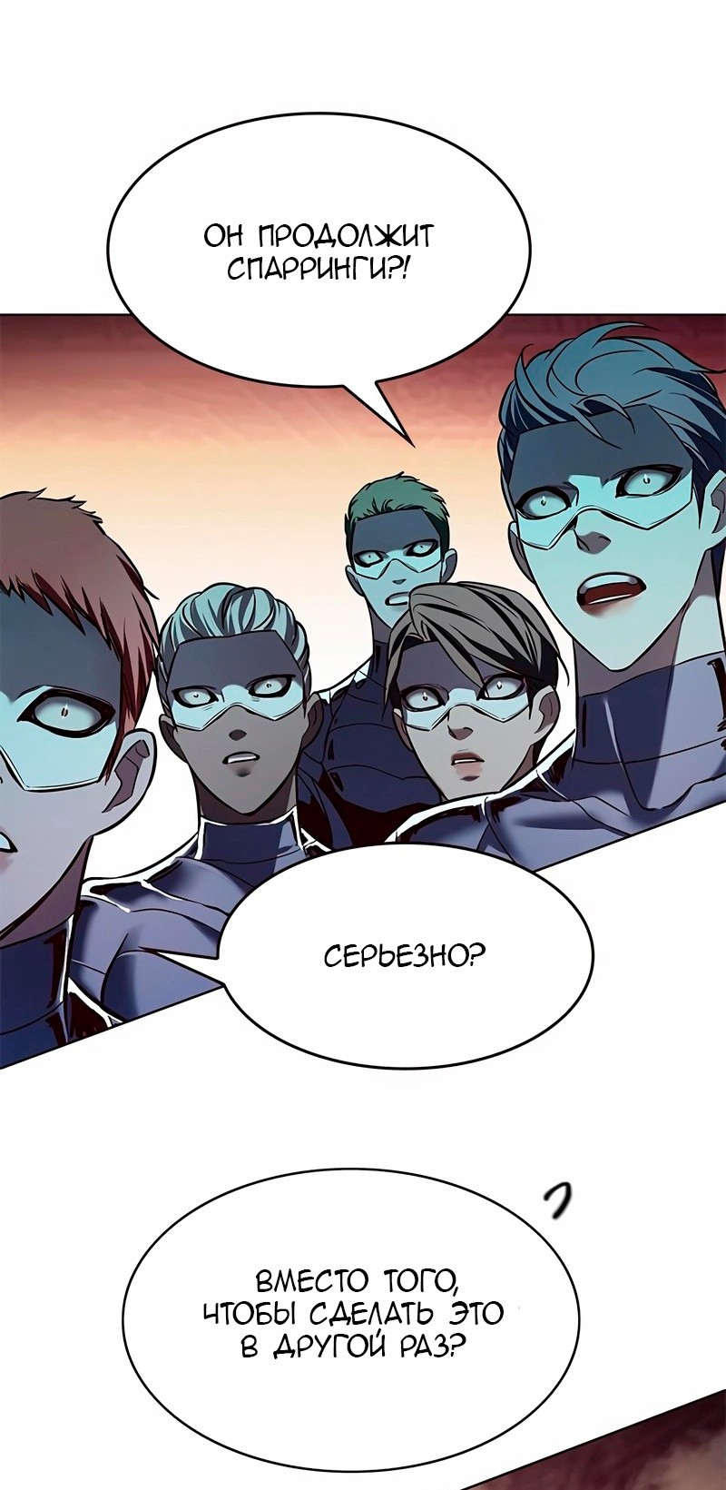 Read Элисед RU Manga Online