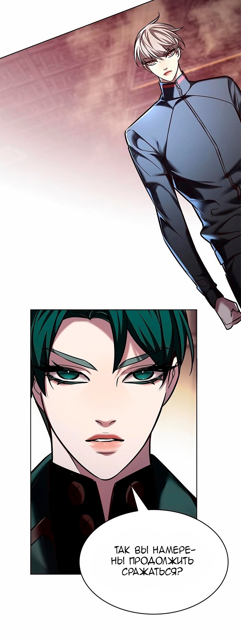 Read Элисед RU Manga Online