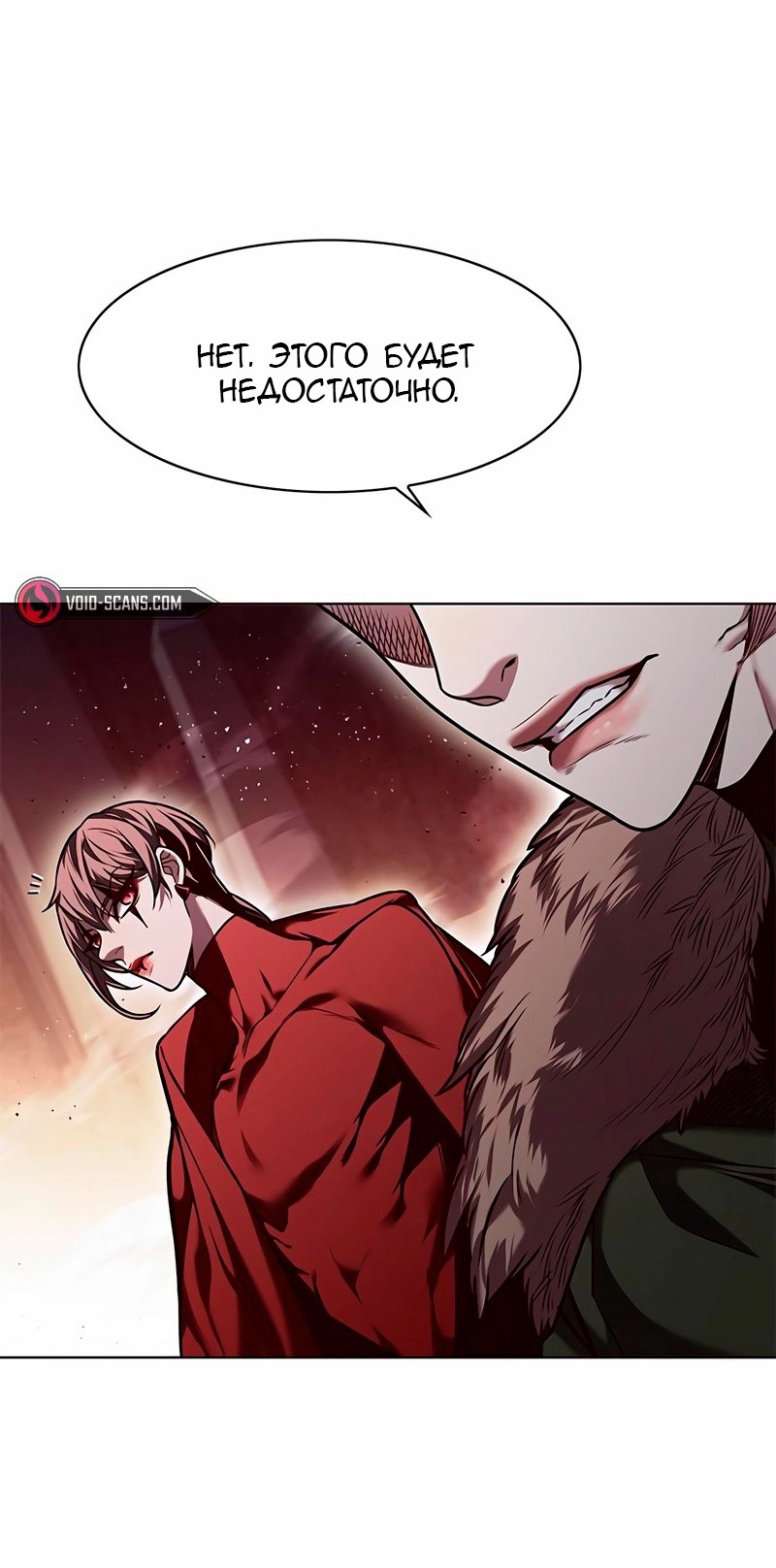Read Элисед RU Manga Online
