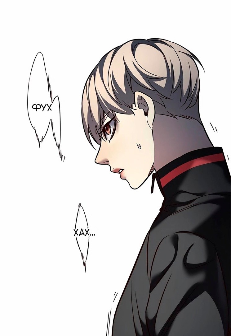 Read Элисед RU Manga Online