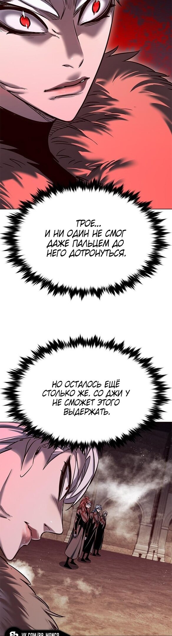 Read Элисед RU Manga Online