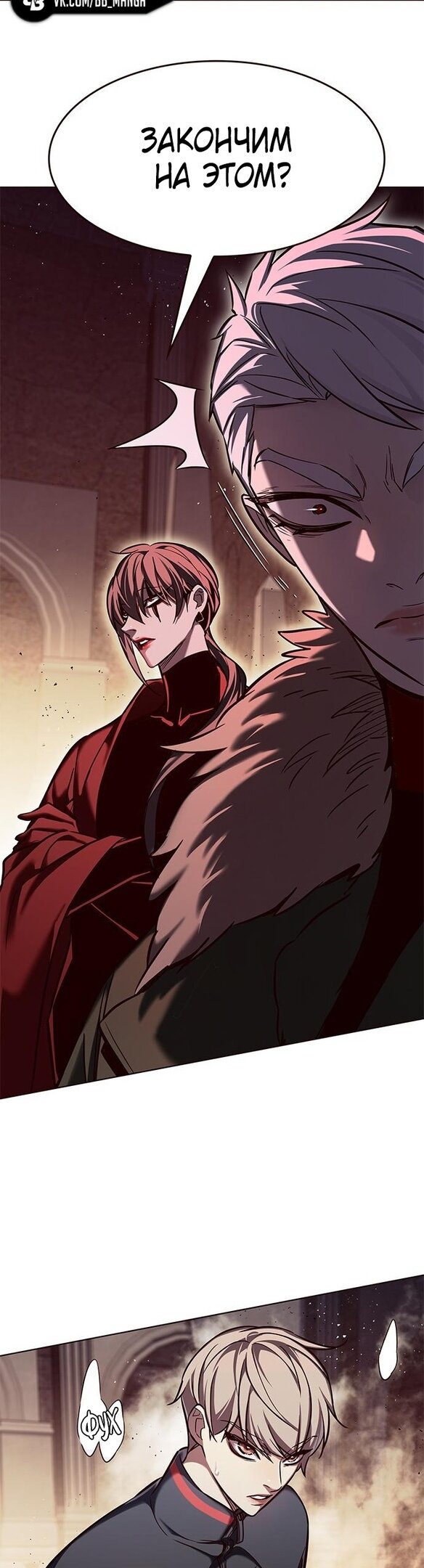 Read Элисед RU Manga Online