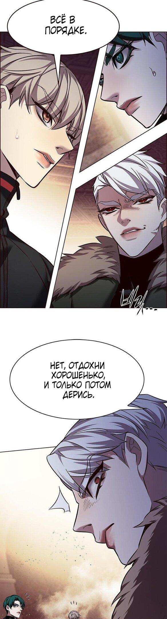 Read Элисед RU Manga Online