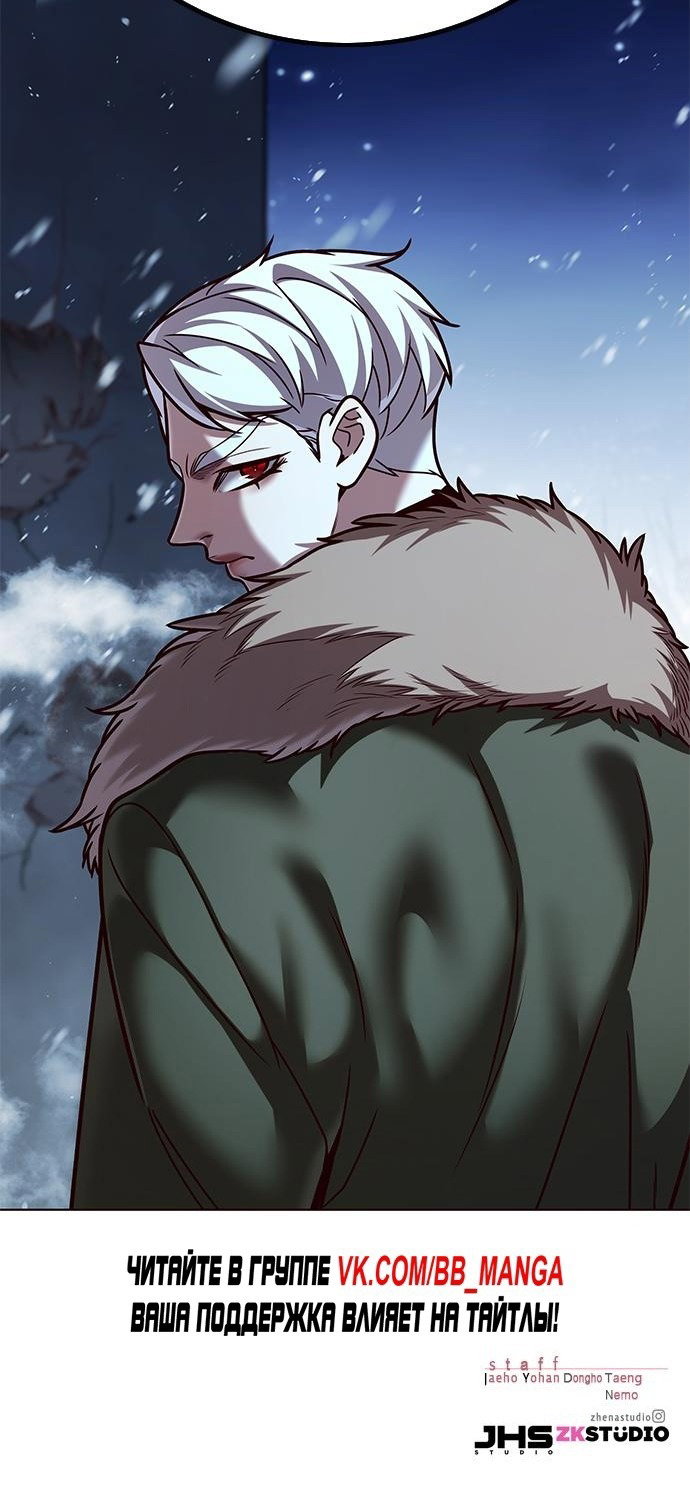 Read Элисед RU Manga Online