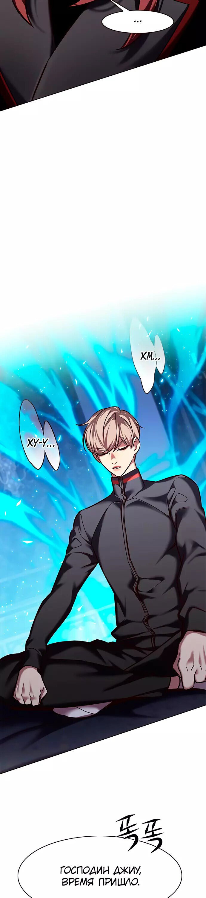 Read Элисед RU Manga Online