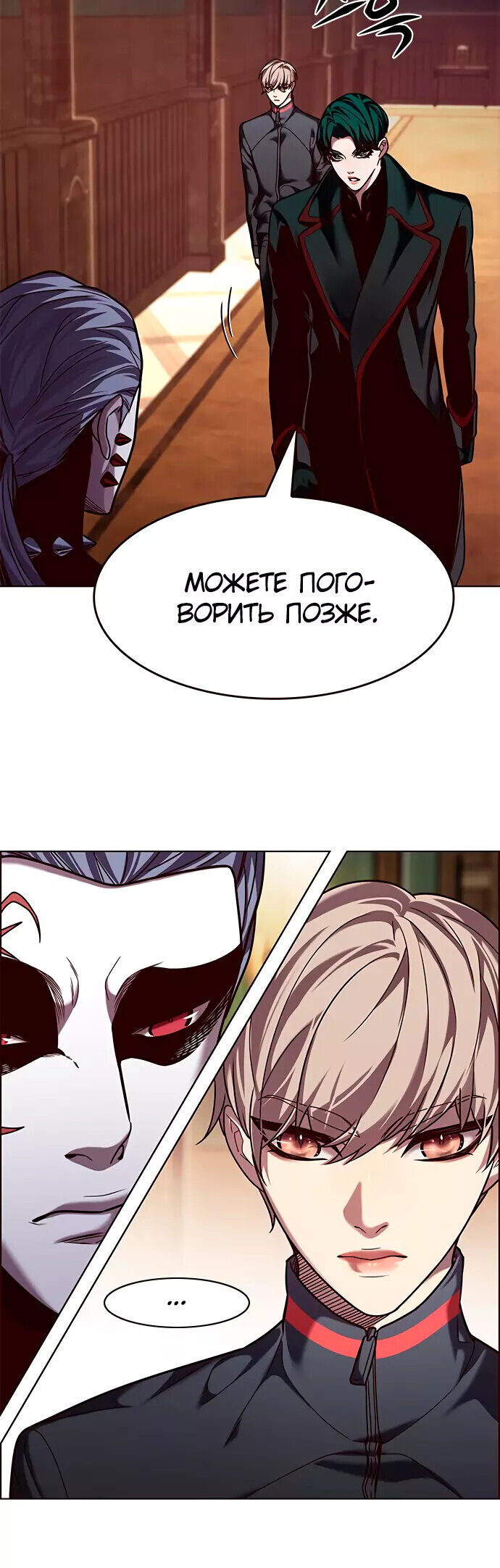 Read Элисед RU Manga Online