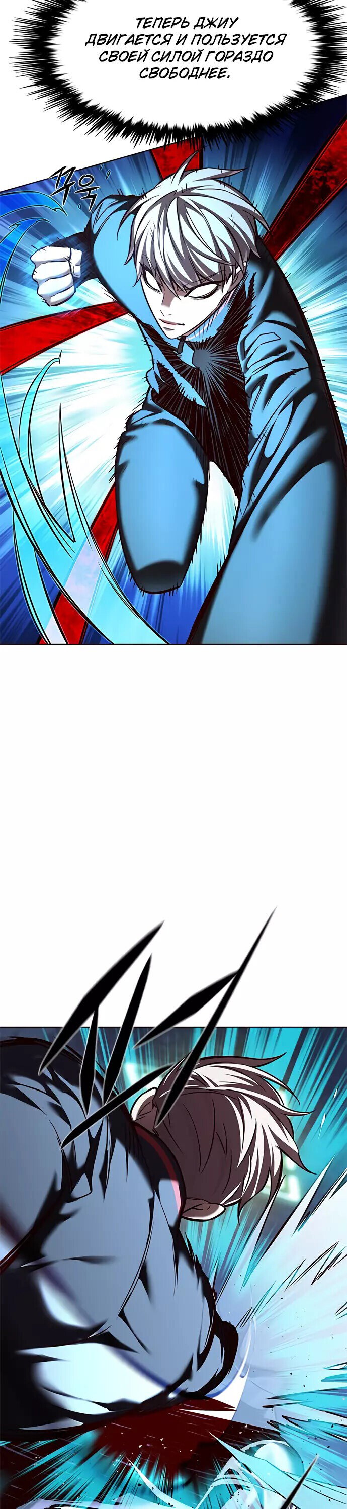 Read Элисед RU Manga Online