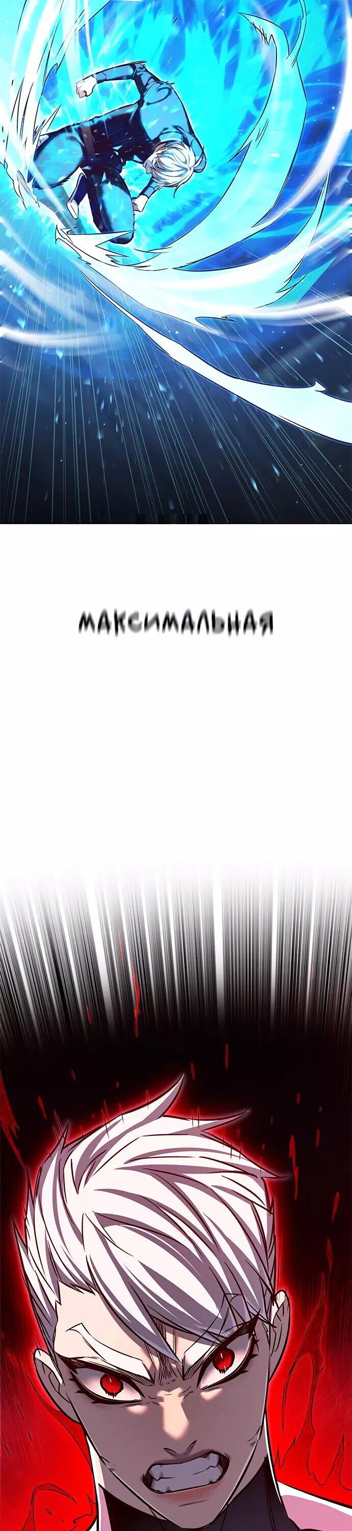 Read Элисед RU Manga Online