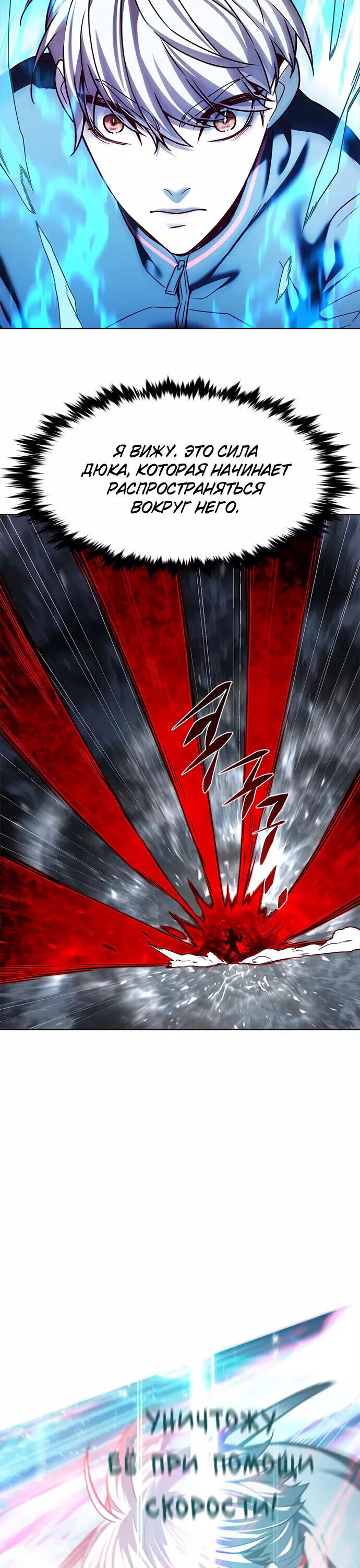 Read Элисед RU Manga Online