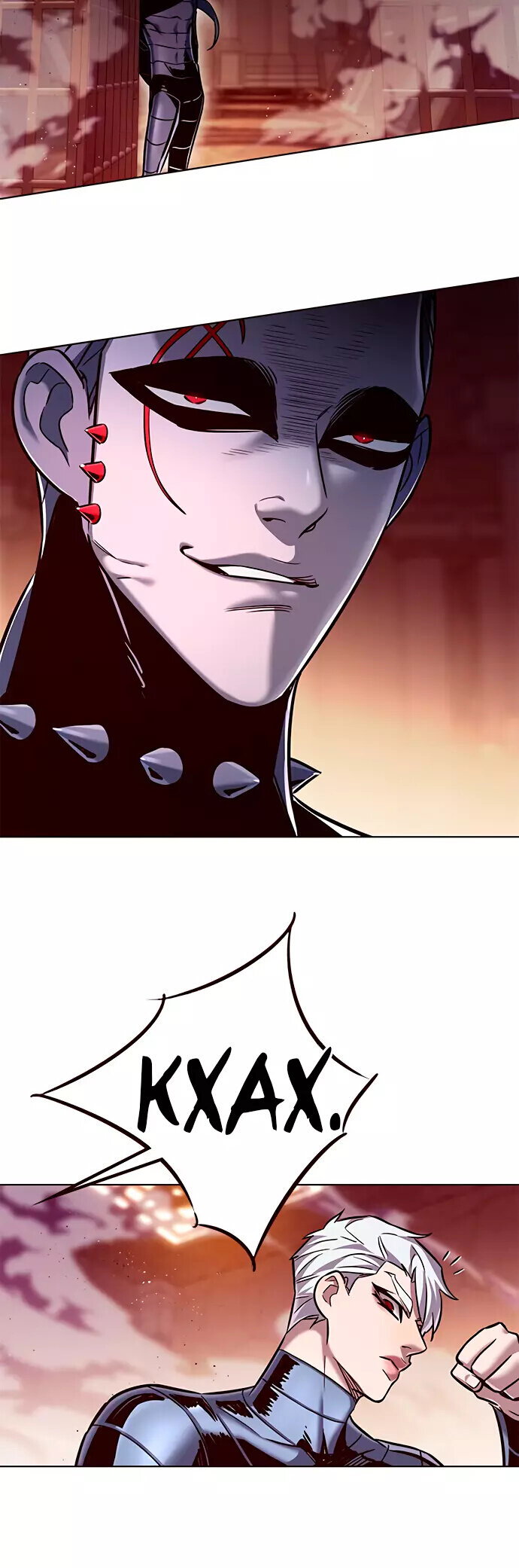 Read Элисед RU Manga Online