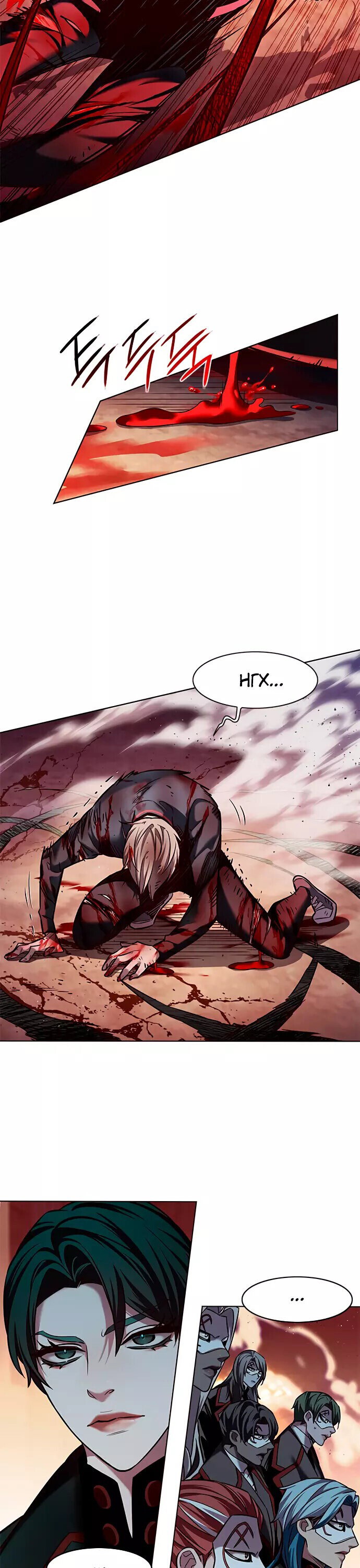 Read Элисед RU Manga Online